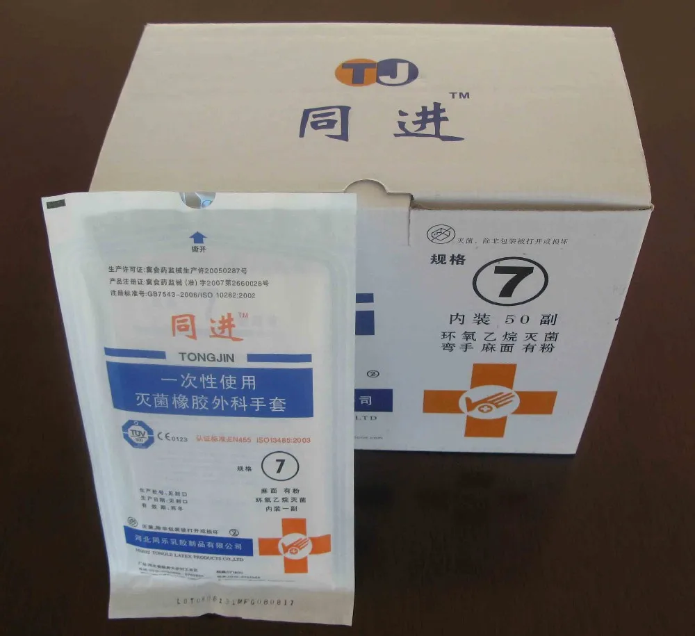 Хирургические перчатки, медицинские латексные перчатки