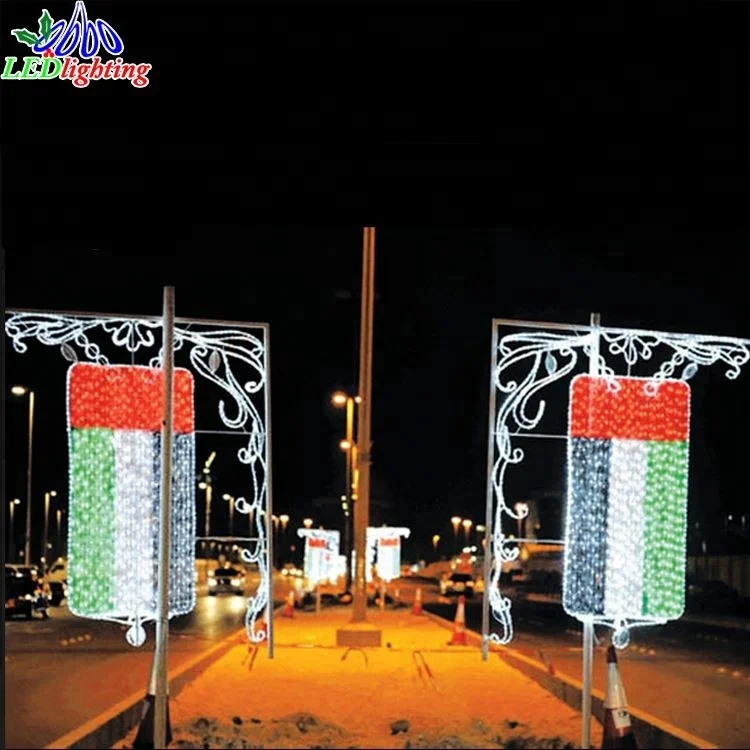 Ramadan celebration LED decorative lights
