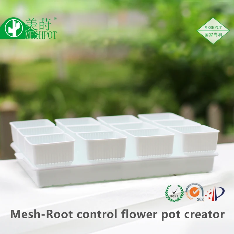 Квадратный пластиковый горшок для подрезки корней с подносом детской комнаты горшки суккулентов