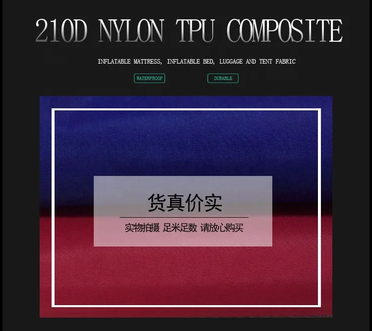 210D нейлон Оксфорд ткань ТПУ покрытая нейлон Оксфорд водонепроницаемая ткань для надувного материала