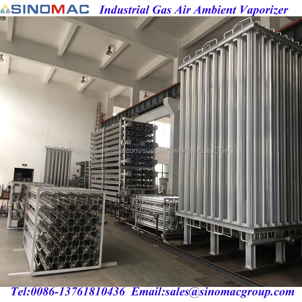 Жидкость CO2 газа пополнения испаритель