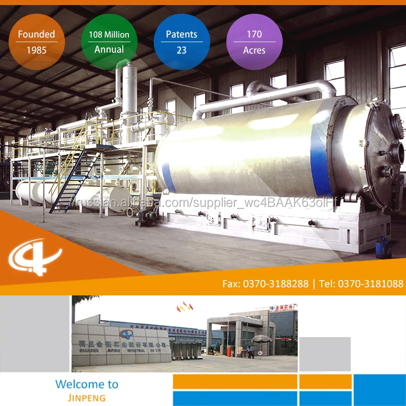 Waste Tire Pyrolysis Equipment with CE and SGS