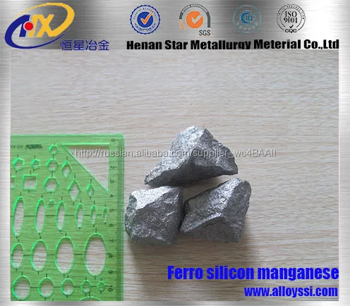 улучшего качества ферромарганца из Китая
