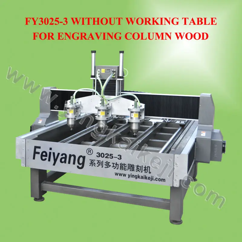 multifunction china first brand multifunctional 4 axis cnc fy3025-3
