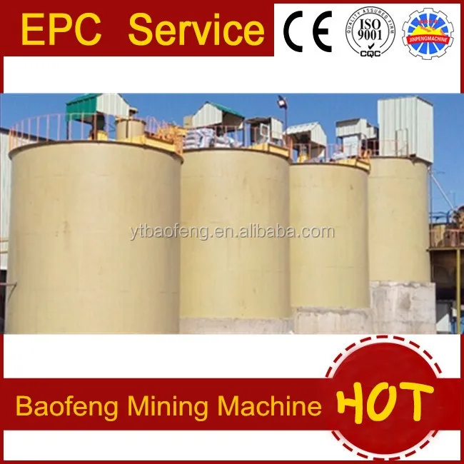 
Professional Gold Process SJ 6*6.5 leaching tank in Africa 