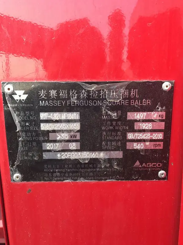 
MASSEY FERGUSON HAY BALER 