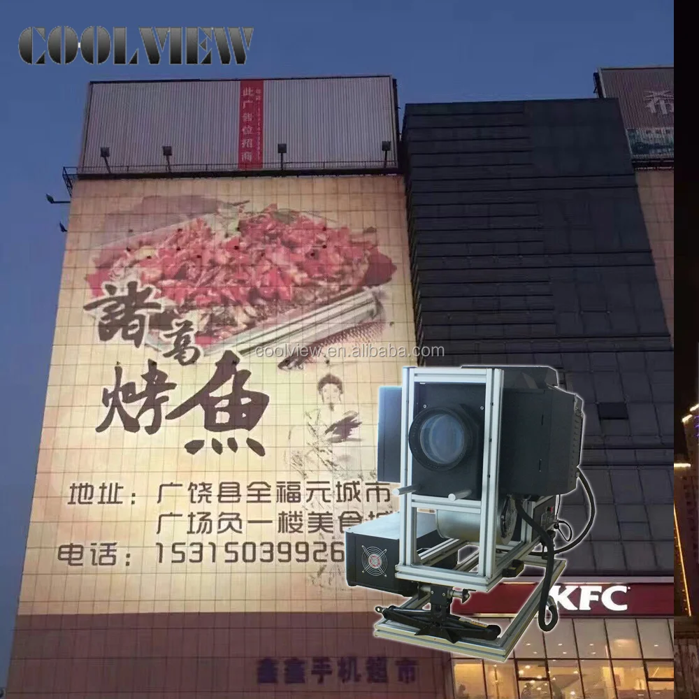 outdoor logo gobo building advertising 15000 lumens projector for powerful image projection