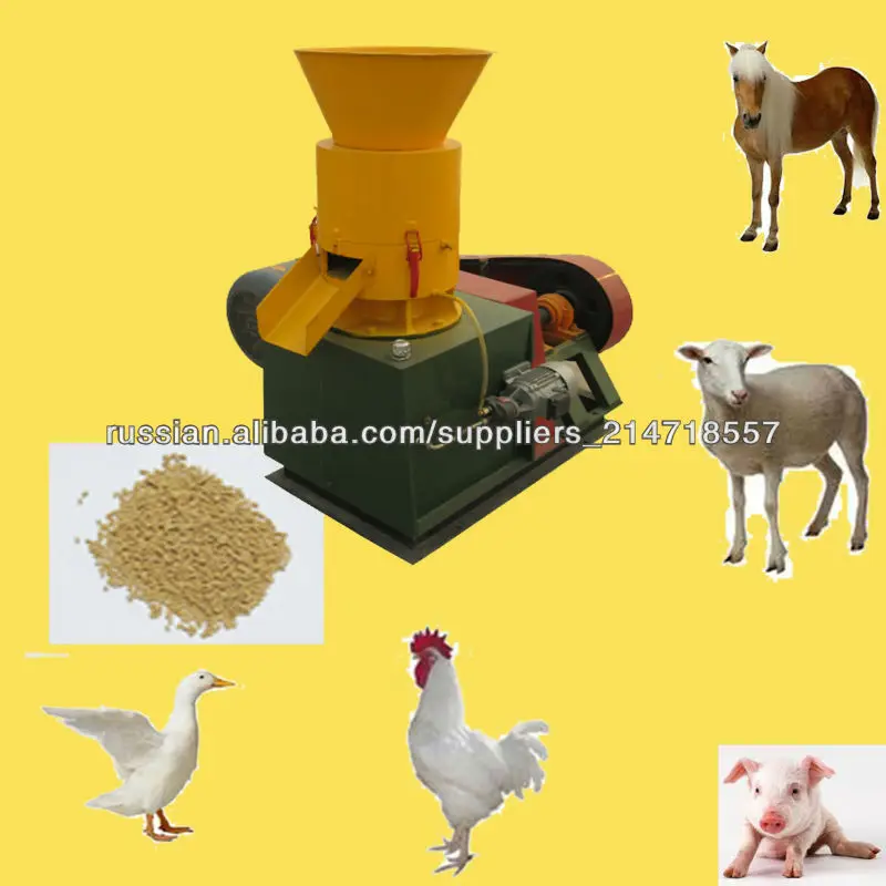 CE Reasonable Price Poultry Feed Pellet Making Machine manufacturer