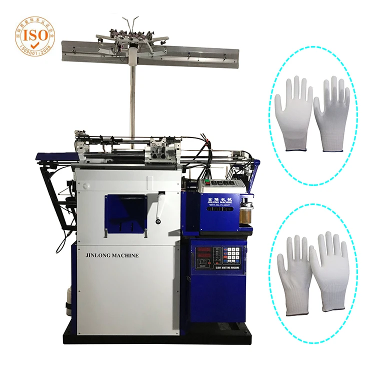 CE Certification 360 Pairs/day Automatic Computerized Glove Knitting Machine, Glove Making Machine