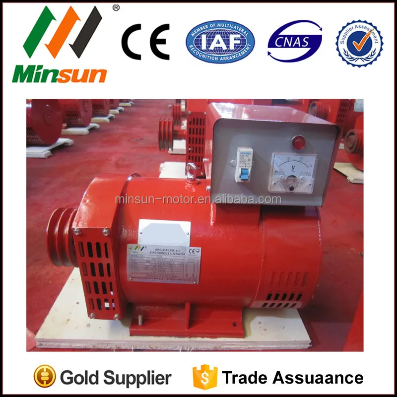 St-3 квт Серии однофазный генератор переменного тока генератора