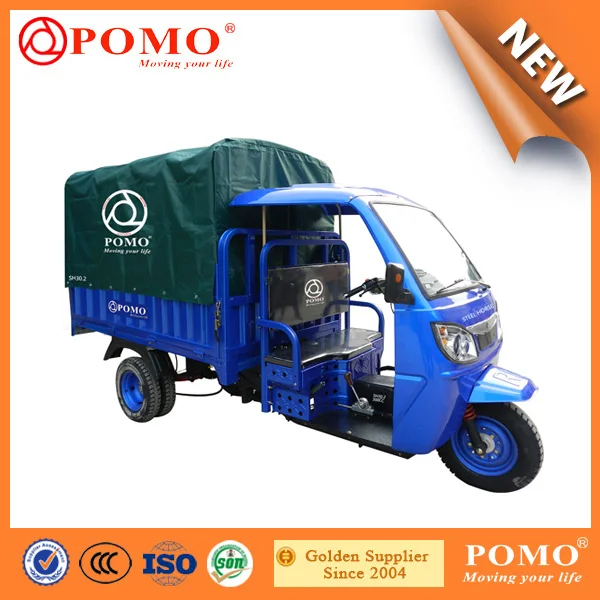Китай 300cc грузов 4 колеса мотоцикла ( SH30.4 )