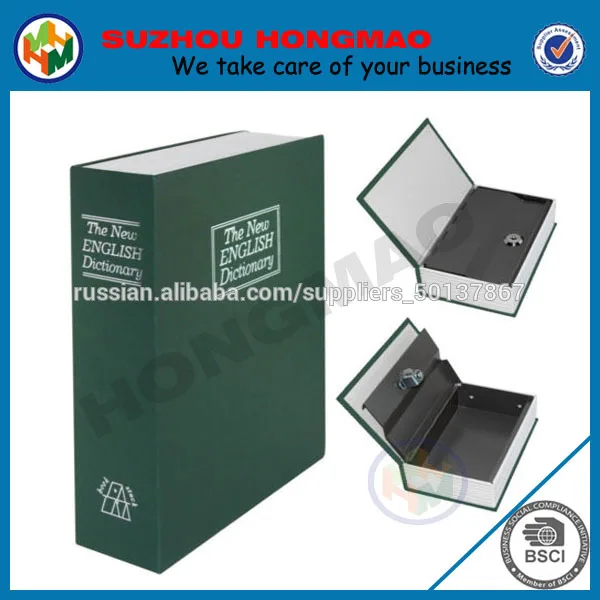 Секретный замок книга поддельные книга Сейф