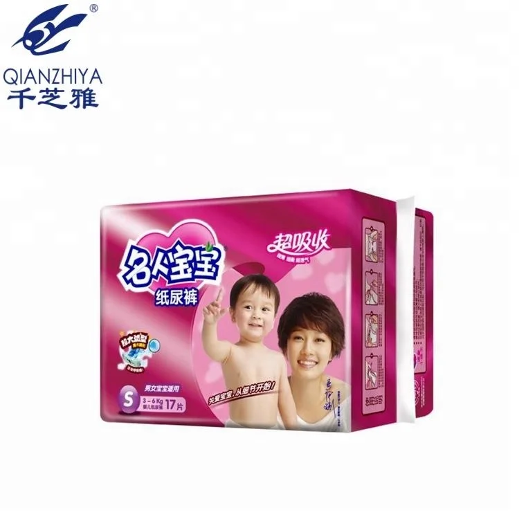 Factory Price Sleepy Disposable Magic Baby Diaper diapers Manufacturer in China panda disposable nappies mamypoko baby diaper