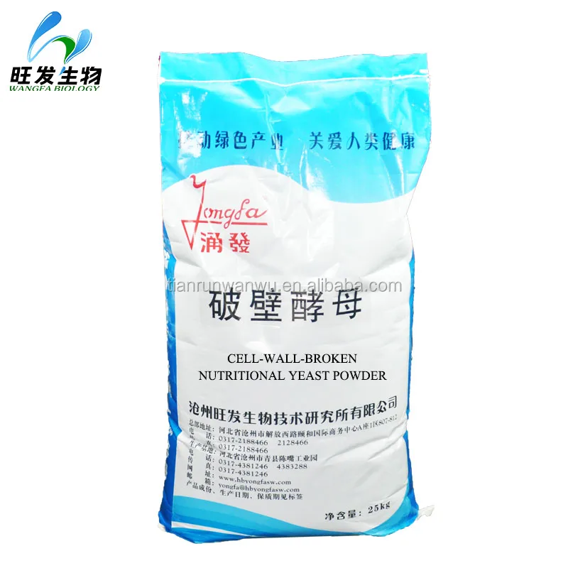 
Cell-wall-broken nutritional yeast protein powder 