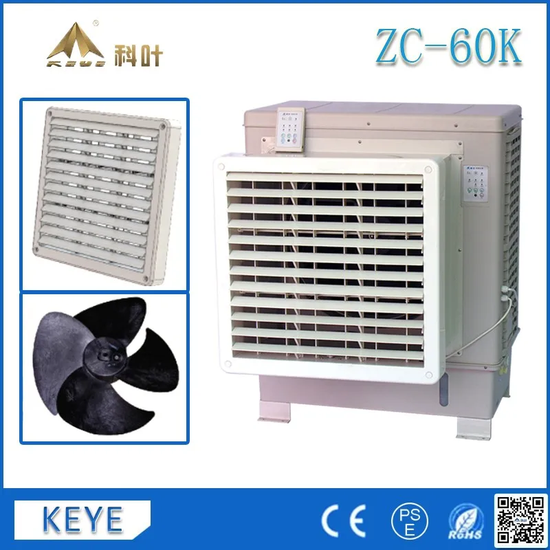 
KEYE ZC-60K evaporative window air conditioner stand installed 