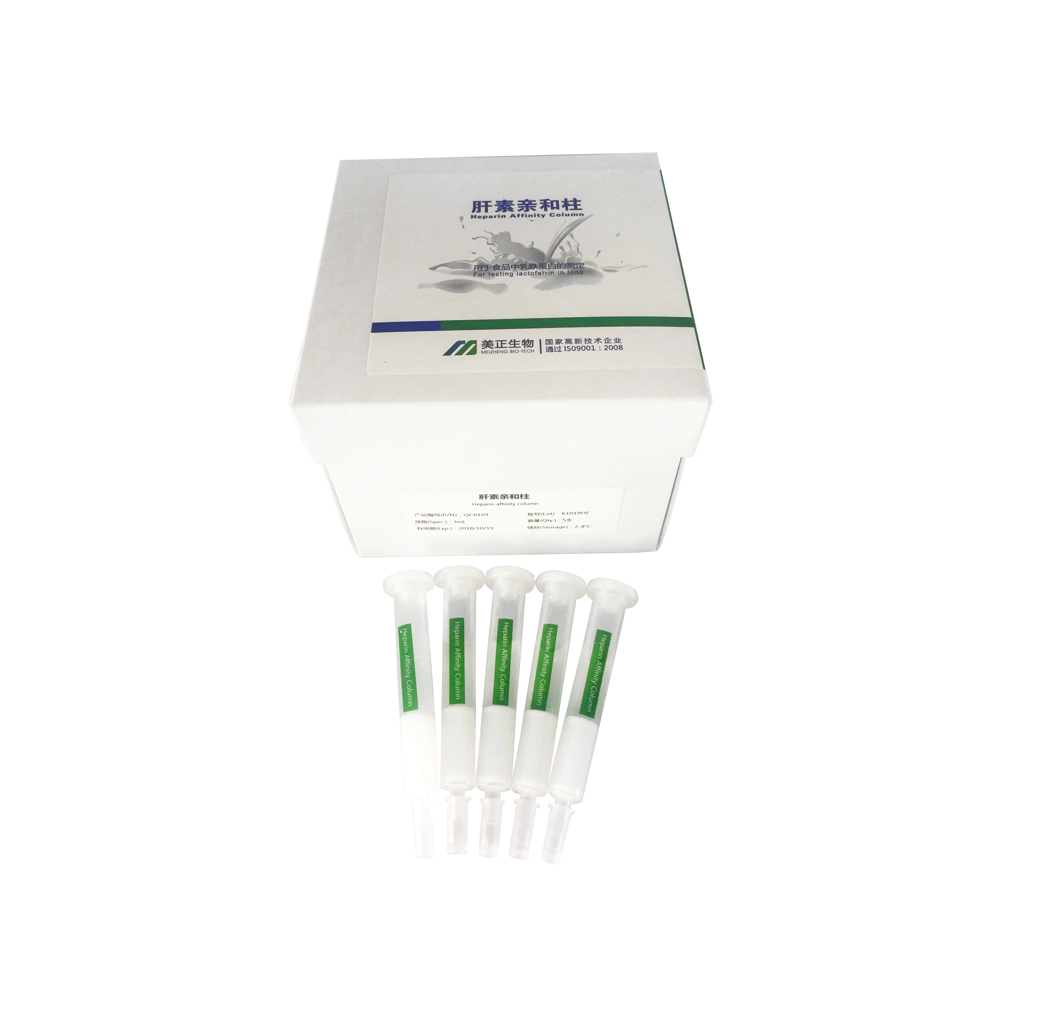 Aflatoxin M1Immunoaffinity Column for Dairy Antibiotic Fast Test