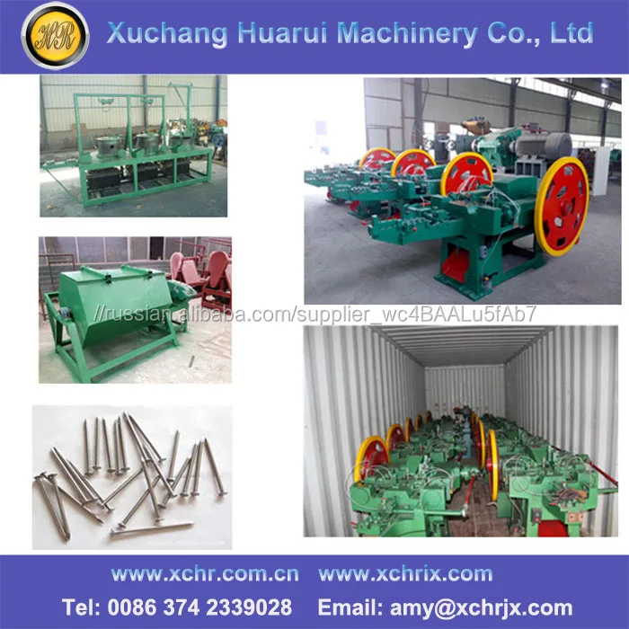 Высокая Скорость Низкий Уровень Шума Общий Провод Гвоздильного Машина