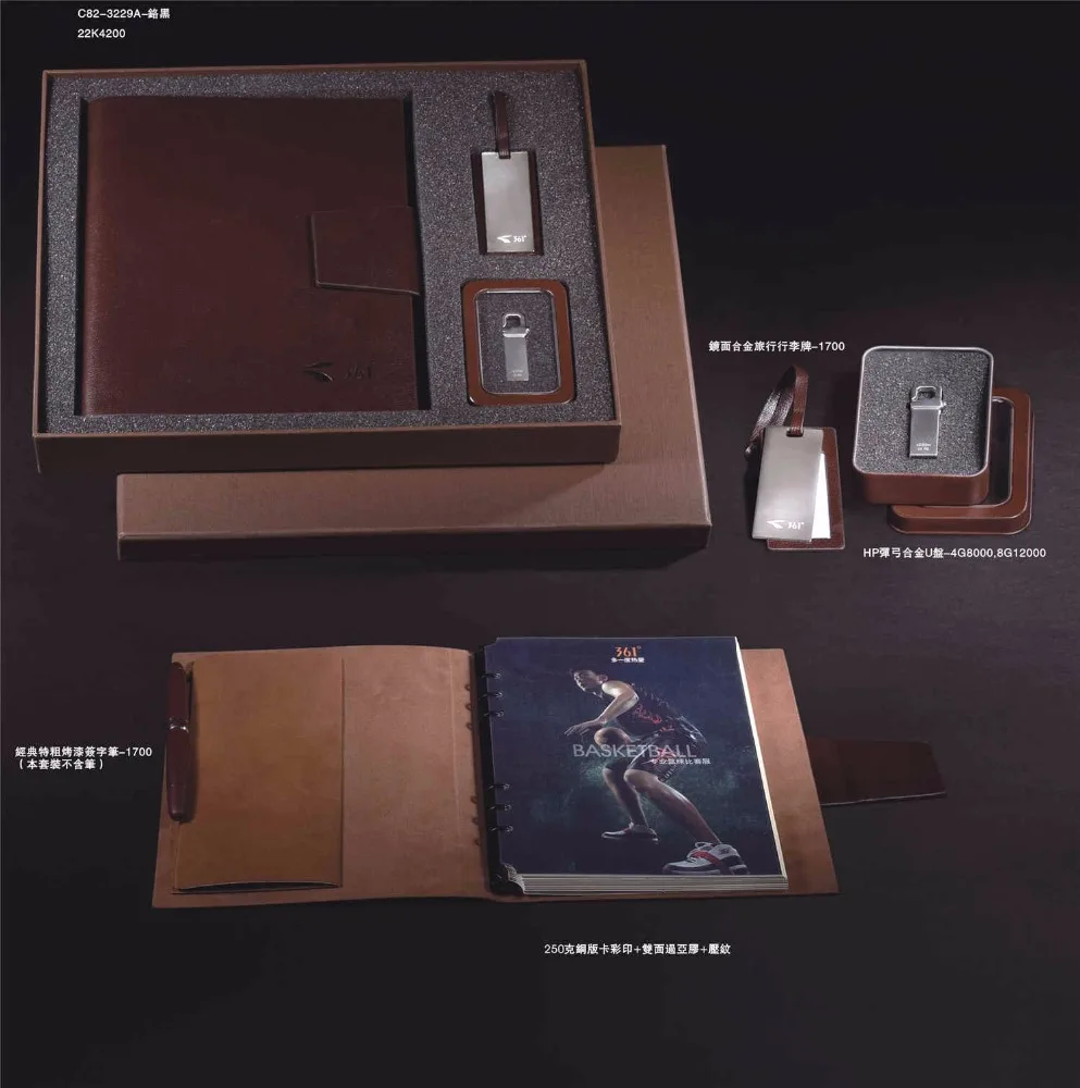 2019 Премиум Подарочные наборы кожаный брелок-ручка для ноутбука одного