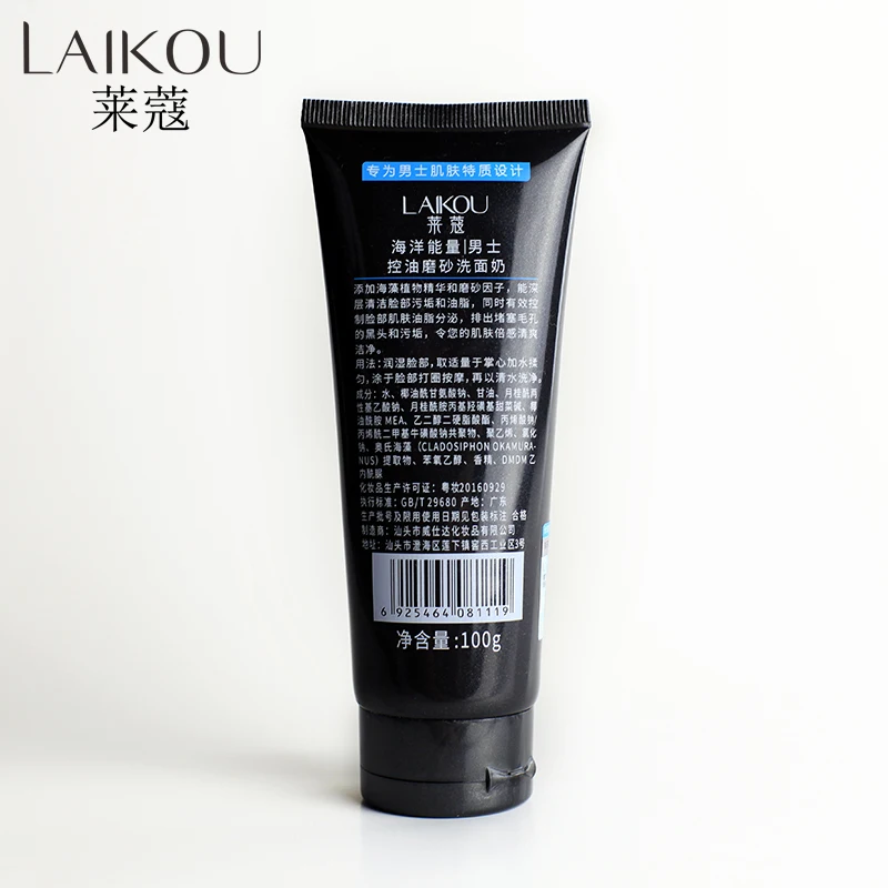 Wholesale LAIKOU Korean Skin Care Men Cleanser Pore Cleansing  Moisturizing Oil Control Blackhead Remove Face Wash For Men