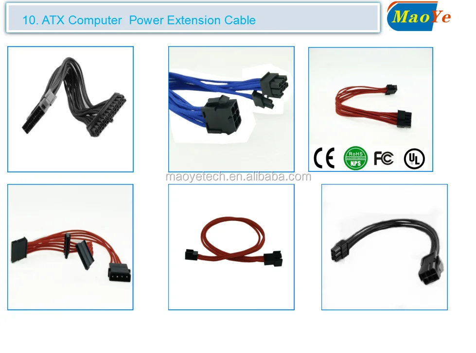 ATX extension cable