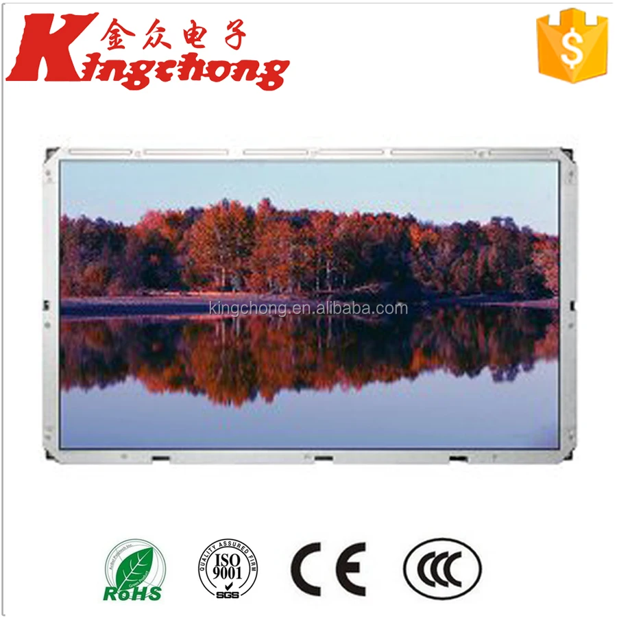 Kingchong hot sale outdoor Full HD media player, LCD advertising display, LCD TV