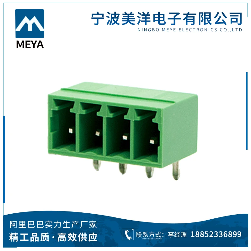 pcb wire to board connector