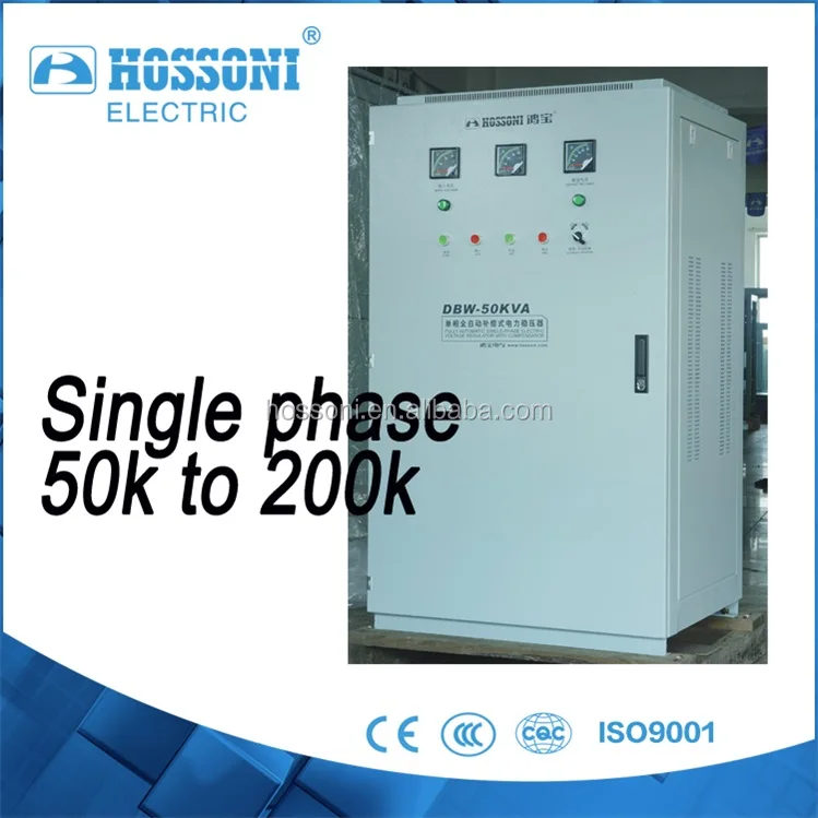 Hossoni DBW-150Kva 220 В 230 (avr стабилизатор) с ce стандарт