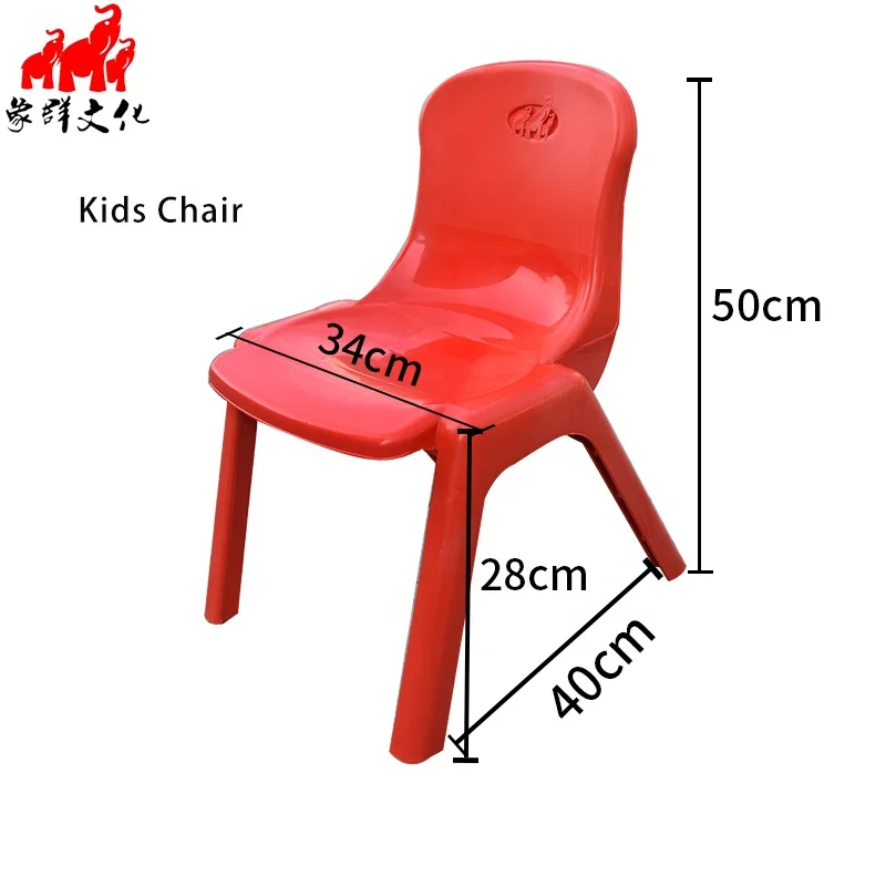 
plastic chair for child care school set table malaysia pakistan pp materials height customized colorful kids tablet chair 