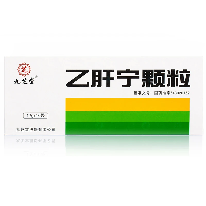
Jiiuzhitang Nine zhi tang Yiganning Granules Liver Detox Chronic hepatitis 