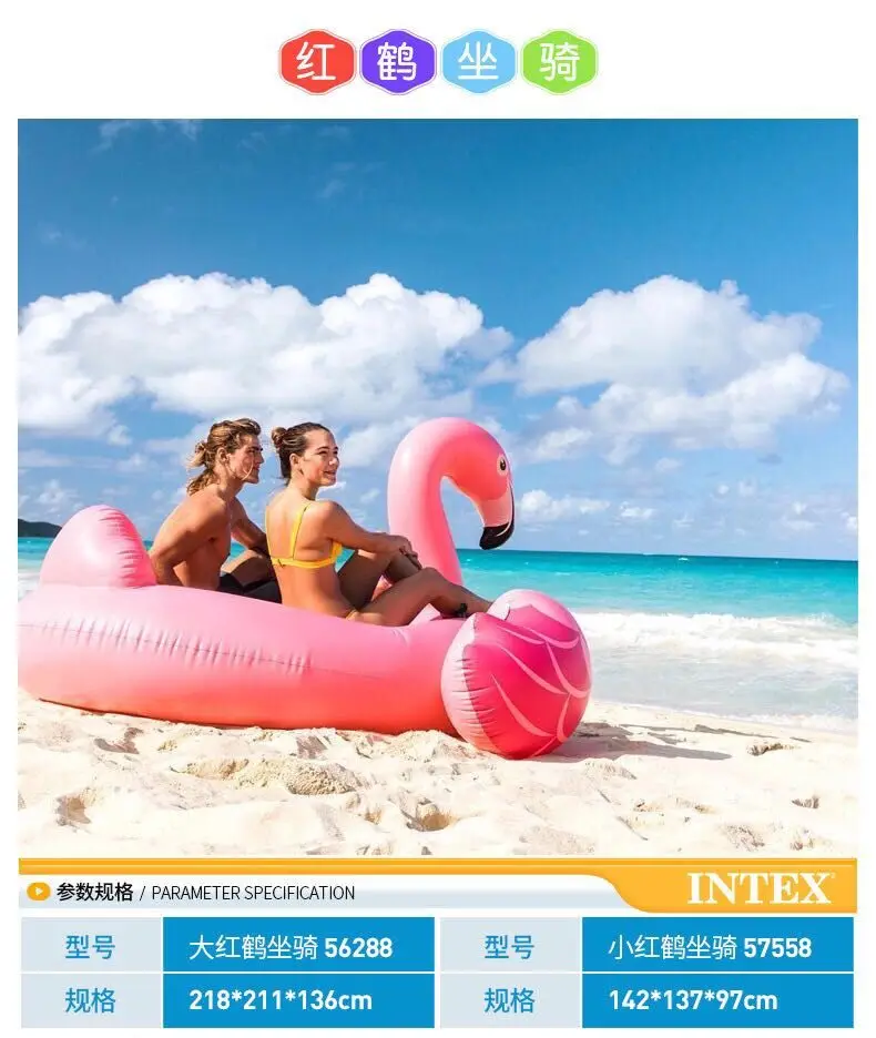 factory wholesale swimming pool beach toy eco-friendly PVC top quality adults inflatable pink flamingo pool floats