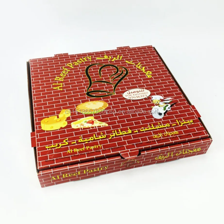 Wholesale And Custom Pizza Box,Pizza Packing Box,Pizza Box For Scooter