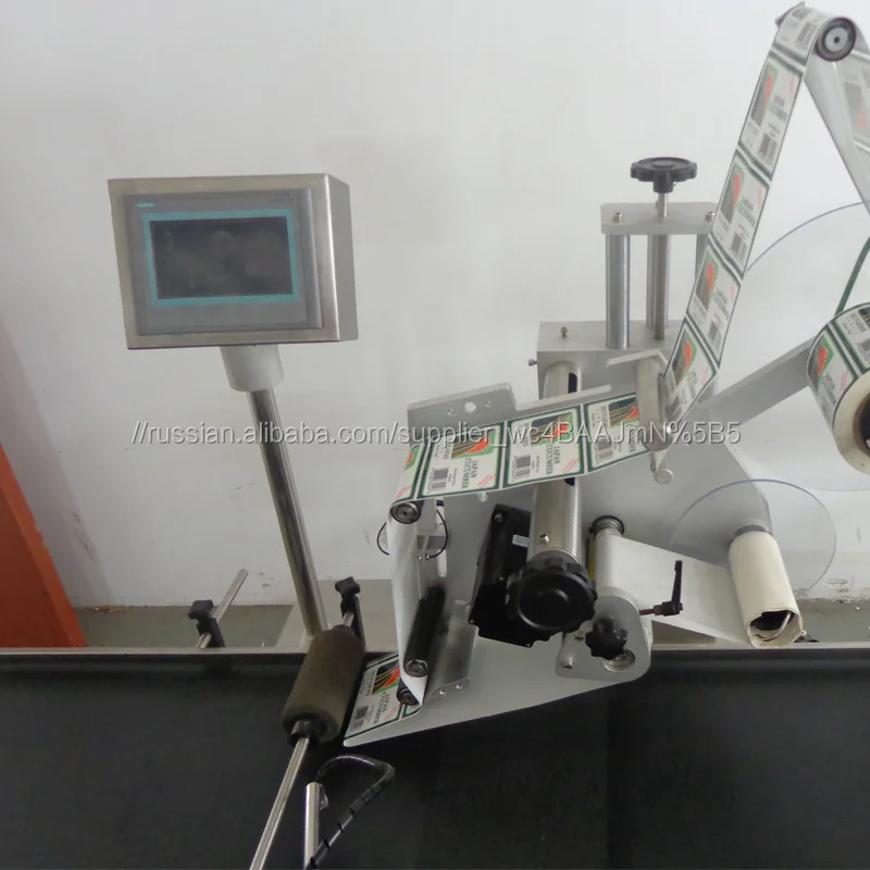 Заводская цена, высокое качество бумажная коробка разбивка этикетка машина