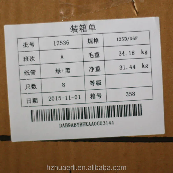 
100% polyester yarn 125 /36 for knitting 