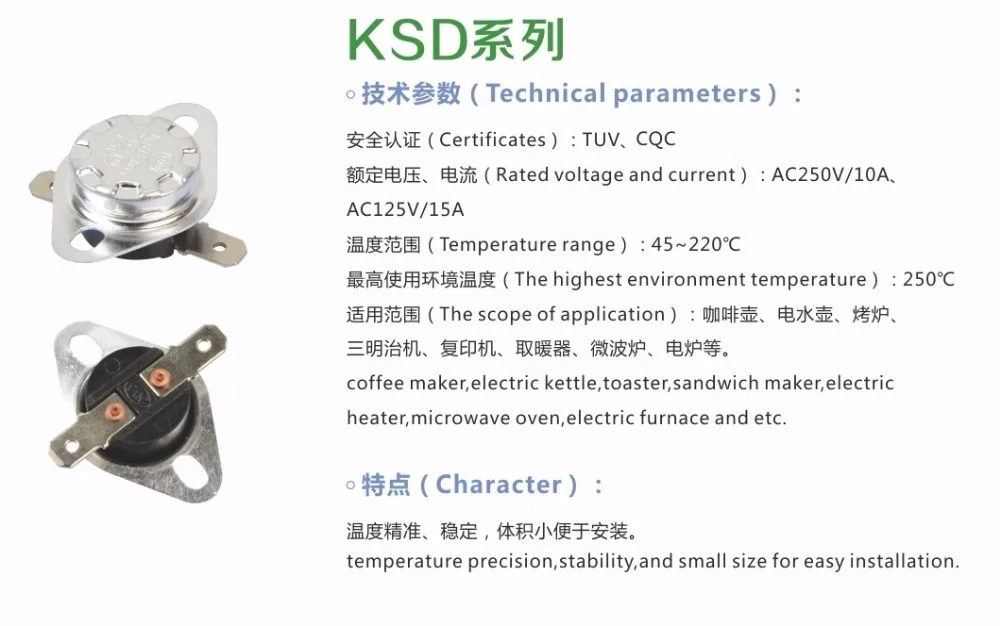 Snap Action Switches Bimetal Disc Thermostat Thermal Protection Heating Boiler Thermostat manufacturer