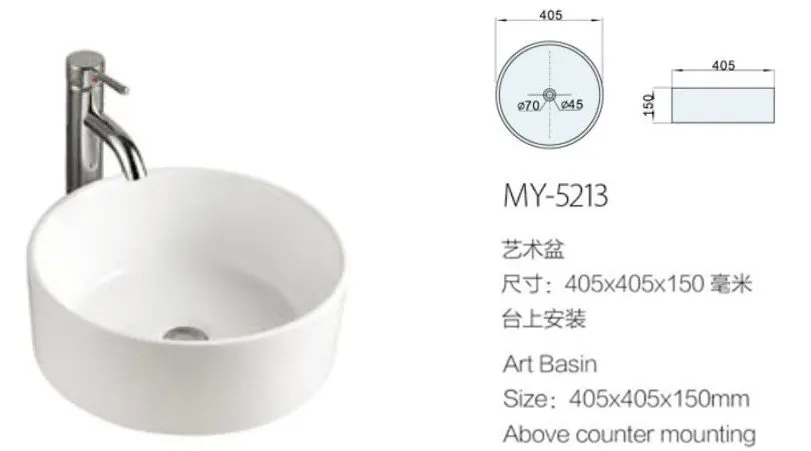 OEM Sanitary Ware Sink Hotel Round Shape Small Size Above Counter Wholesales Ceramic Art Basin