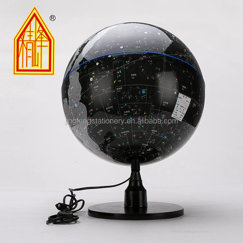 32cm PVC Celestial Globe With Lighting Lamp Star Globe