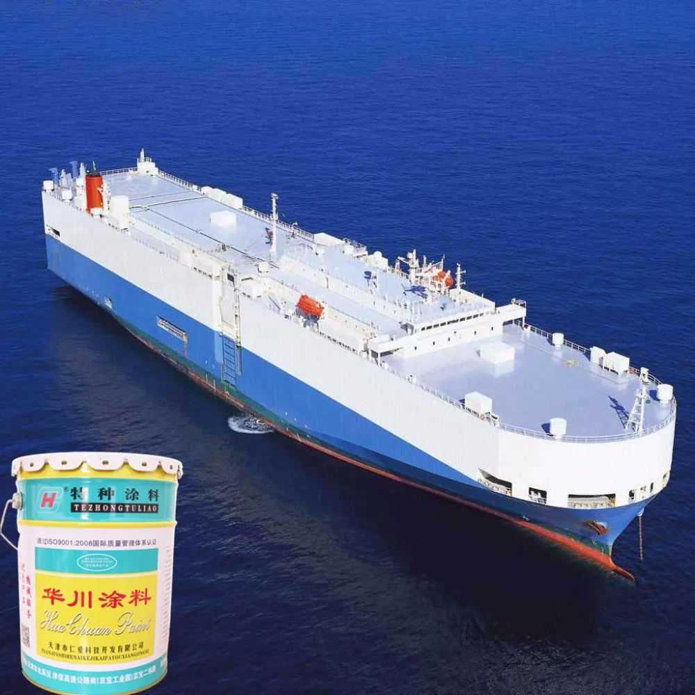 Высококачественный модифицированный эпоксидный балласт, антикоррозийное покрытие серого цвета