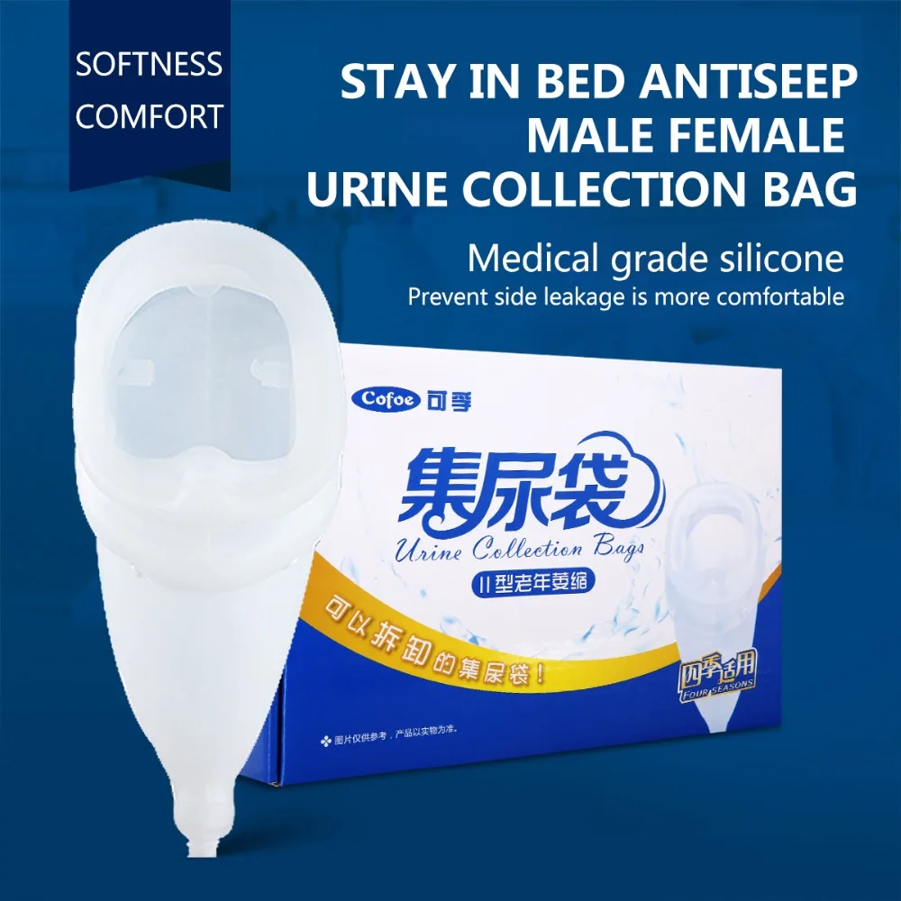 Cofoe Male / Female / Elderly Incontinence Medical Silicone Urine bag