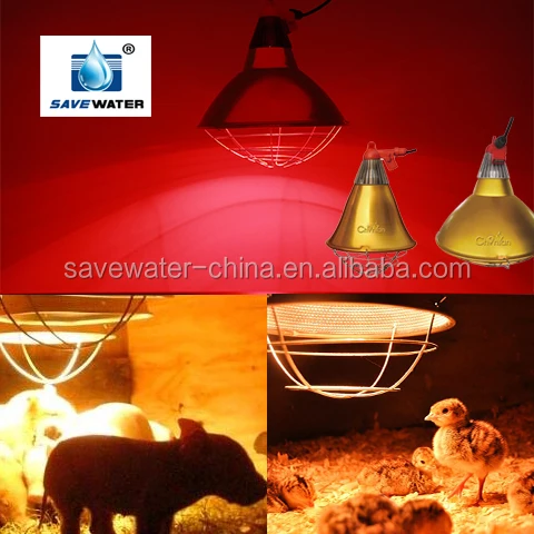 Heat lamp for animals,poultry heat lamp,heat lamp