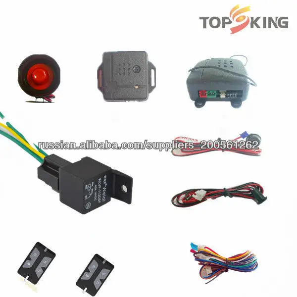 автосигнализации