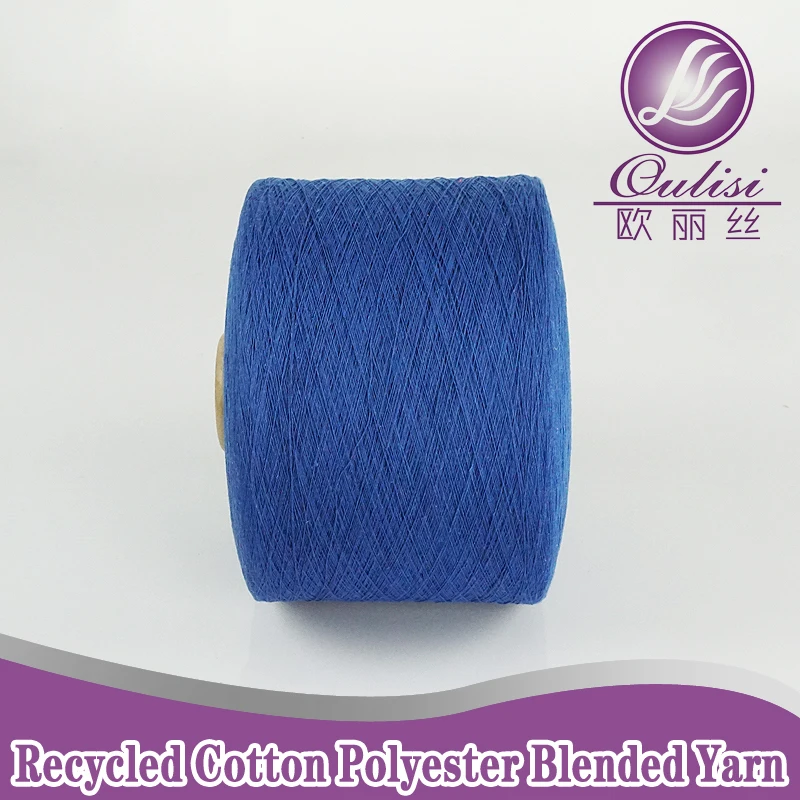
High Tenacity high quality recycled cotton yarn 