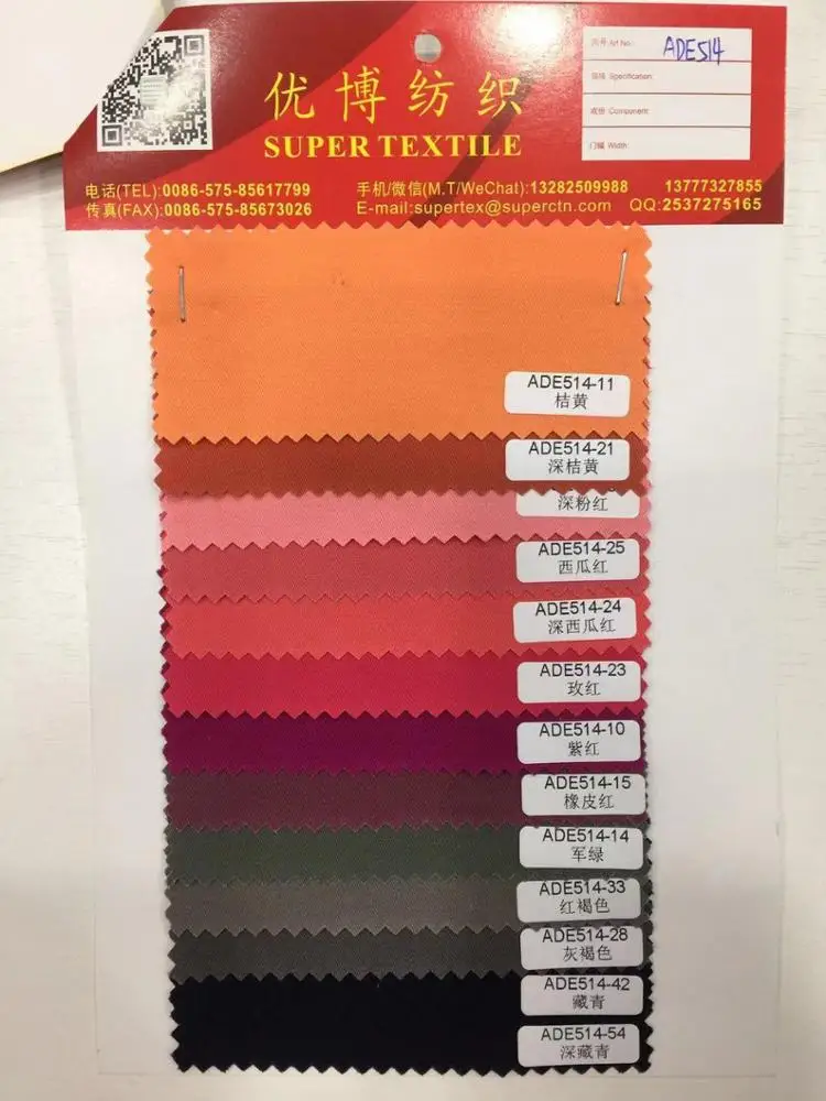 2019fashional cotton spandex twill fabric