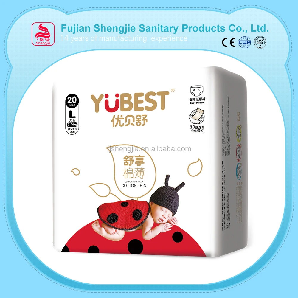 
New styles printed ultra- thin 100% cotton baby smart diapers 