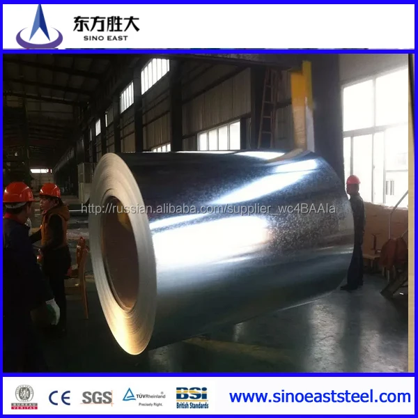 
оцинкованный стальный рулон /оцинкованная стальная катушка 