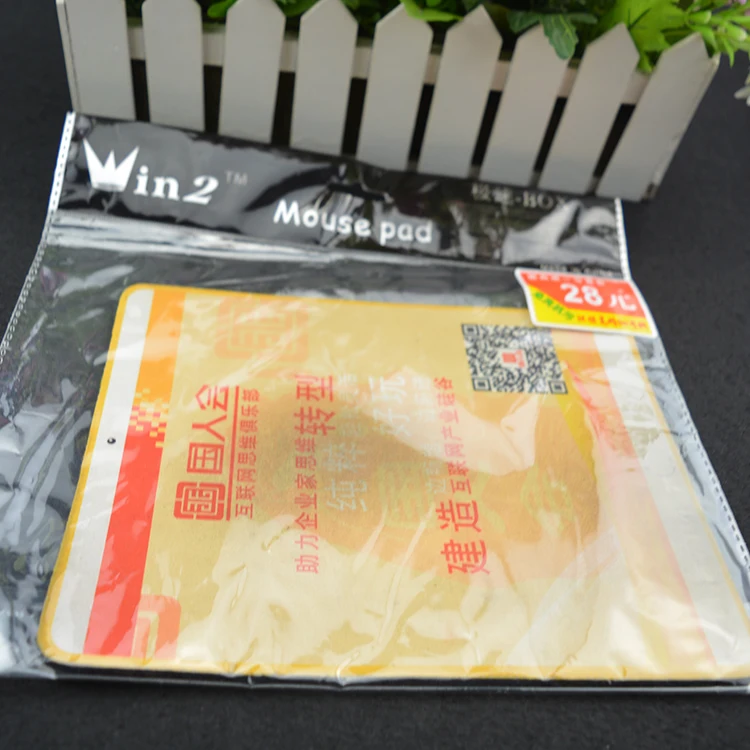 Eco plastic poly wholesale flat cellophane bags with adhesive closure