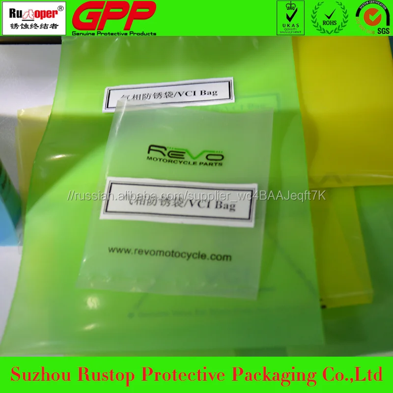 high quality anti rust vci bag with volatile corrosion inhibitors for packaging metal parts
