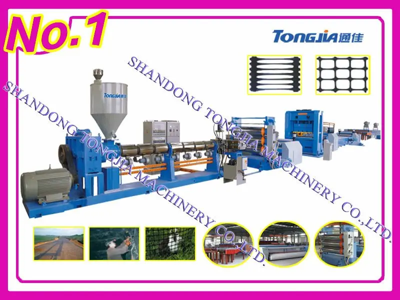 PP/PE линии для производства гео-сеток из пп/пэ