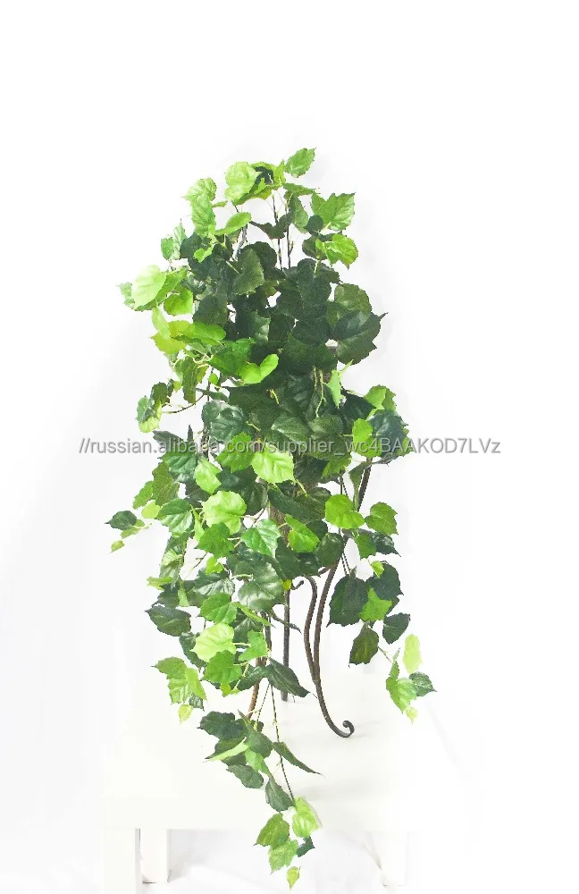 Искусственные пластиковые плющ поддельные листьев плюща искусственные стене висит завод комнатных растений