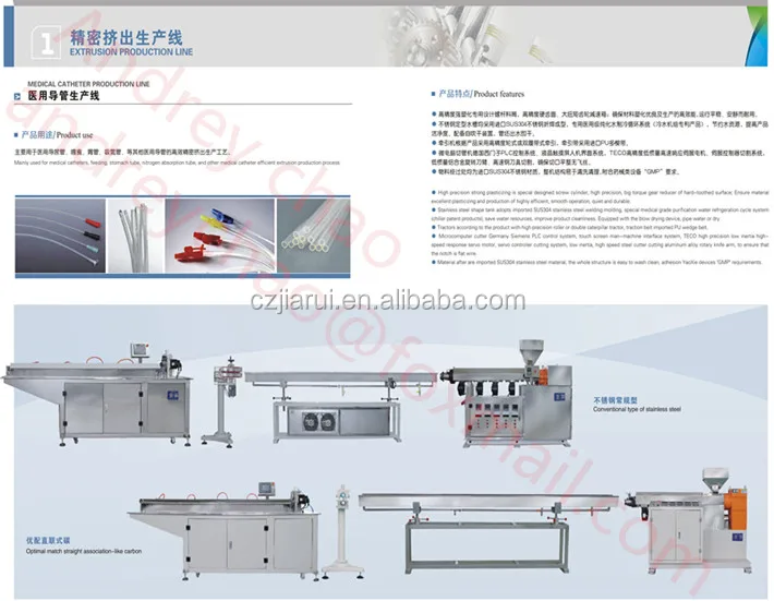 
medical soft PVC TPU catheter tube/tubing/pipe making machine(ISO9001:2000,CE, 2020 new design) 