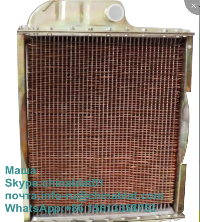 Радиатор МТЗ 70У--1301010